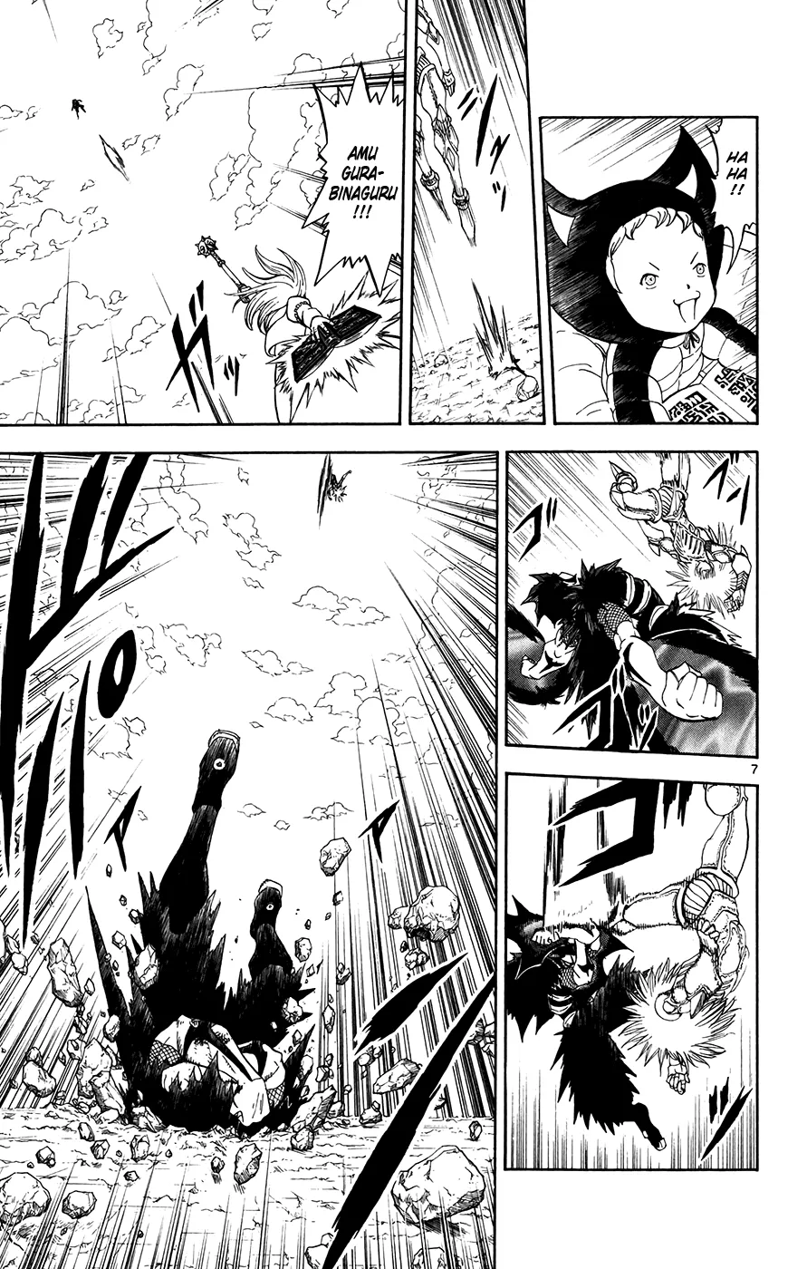 Read Zatch Bell! (en) Manga Online