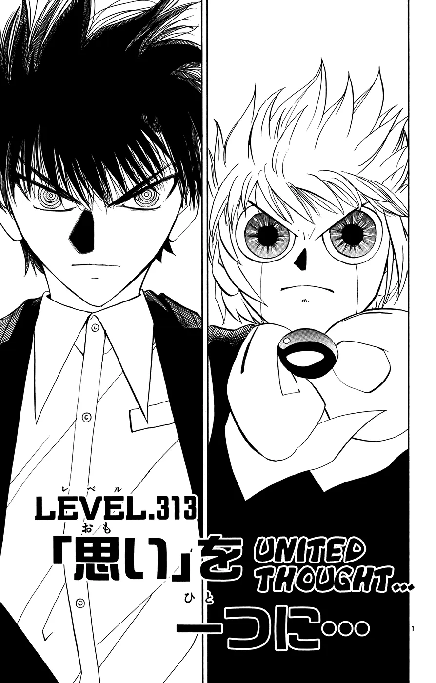 Read Zatch Bell! (en) Manga Online