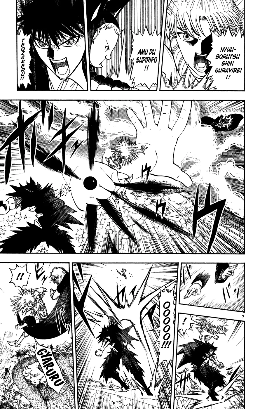 Read Zatch Bell! (en) Manga Online