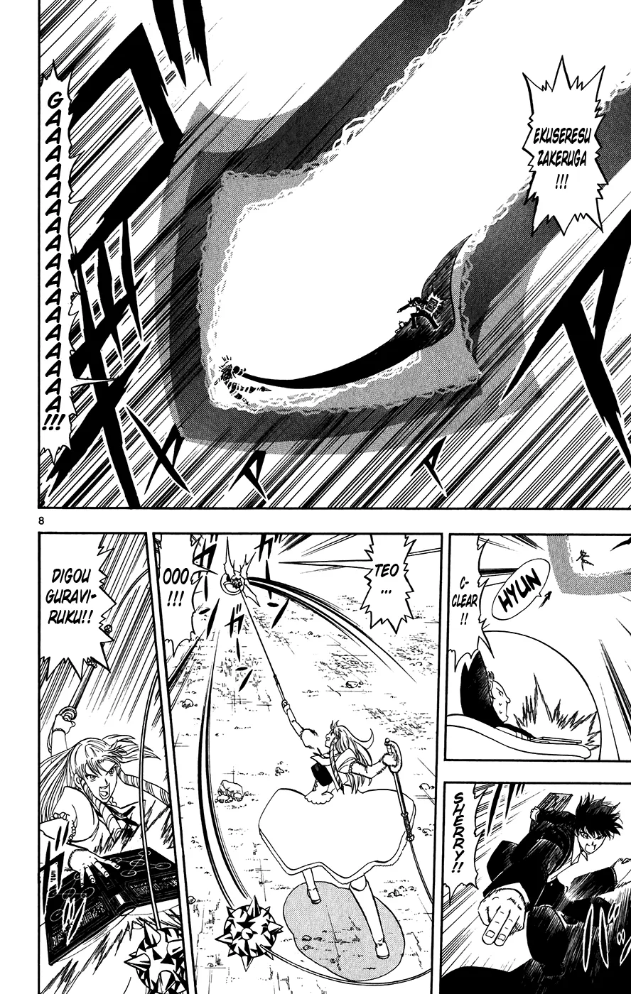 Read Zatch Bell! (en) Manga Online