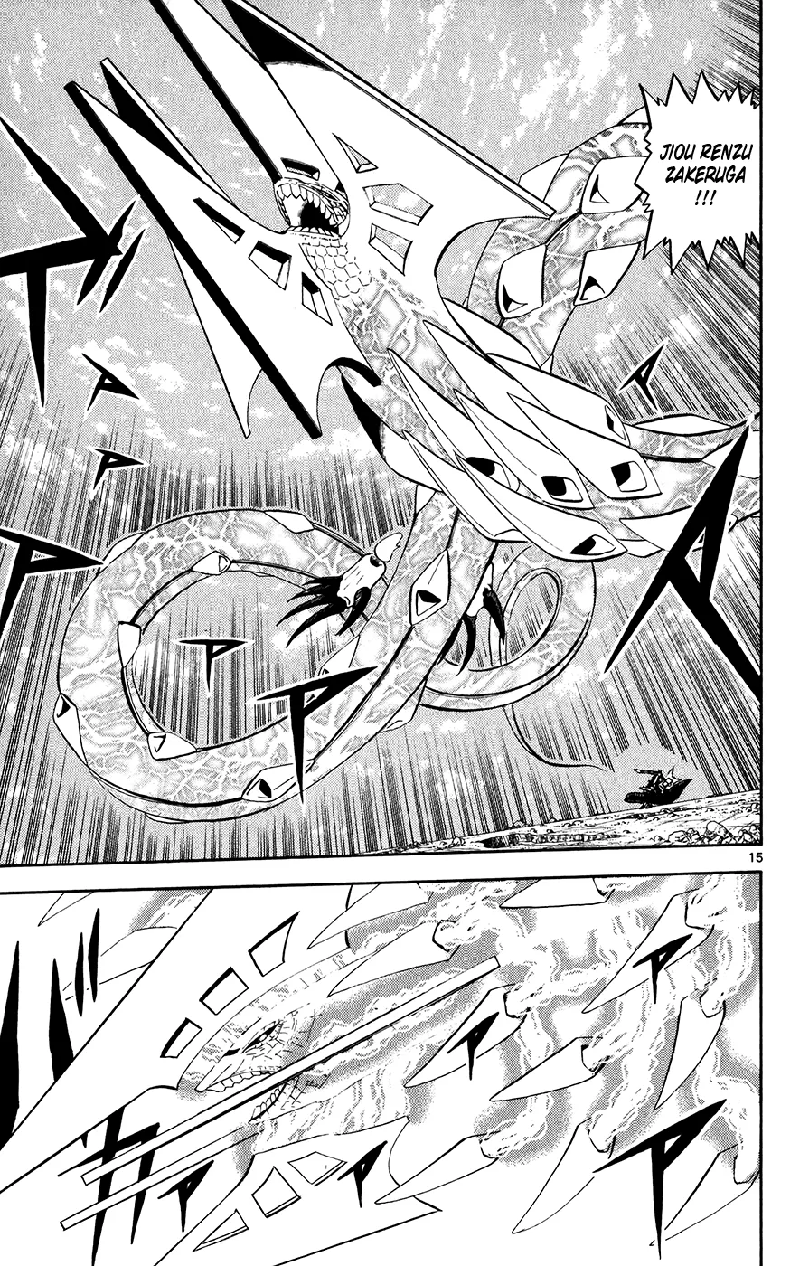 Read Zatch Bell! (en) Manga Online