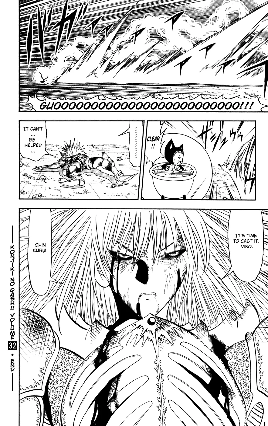 Read Zatch Bell! (en) Manga Online