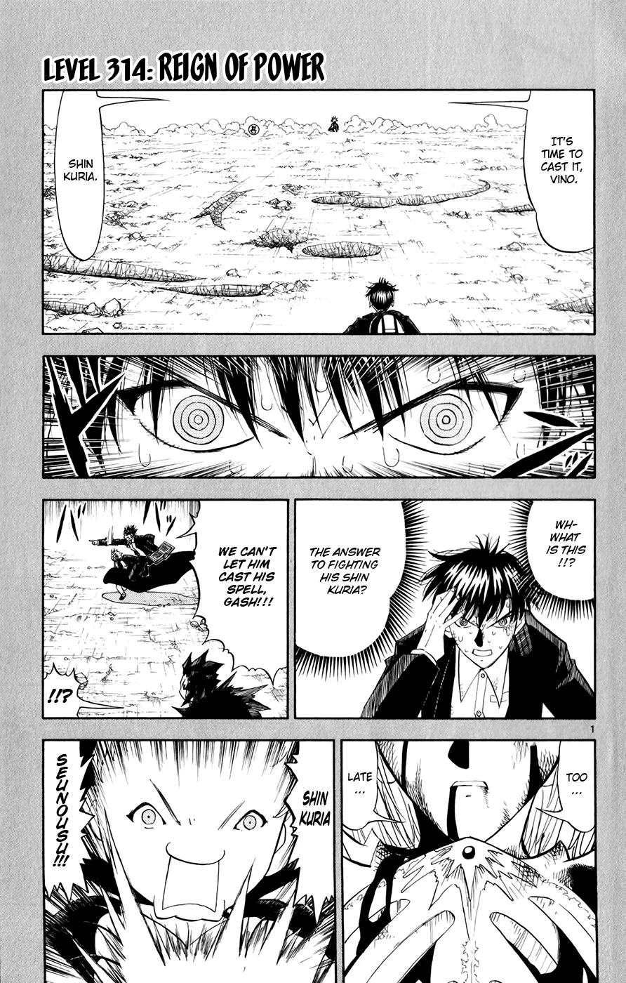Read Zatch Bell! (en) Manga Online