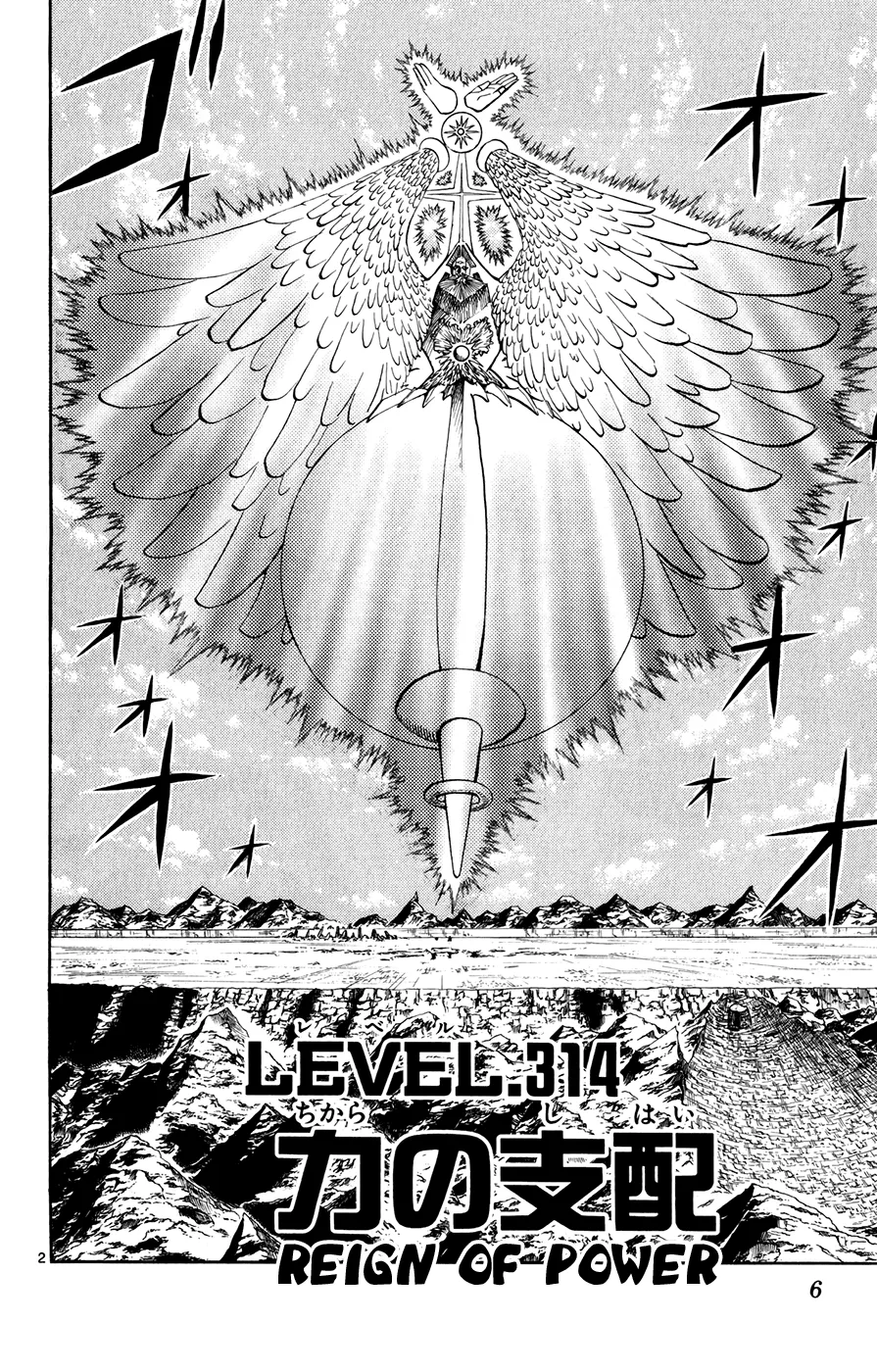 Read Zatch Bell! (en) Manga Online