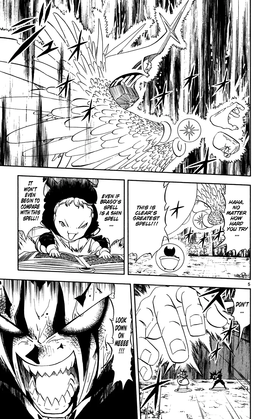 Read Zatch Bell! (en) Manga Online