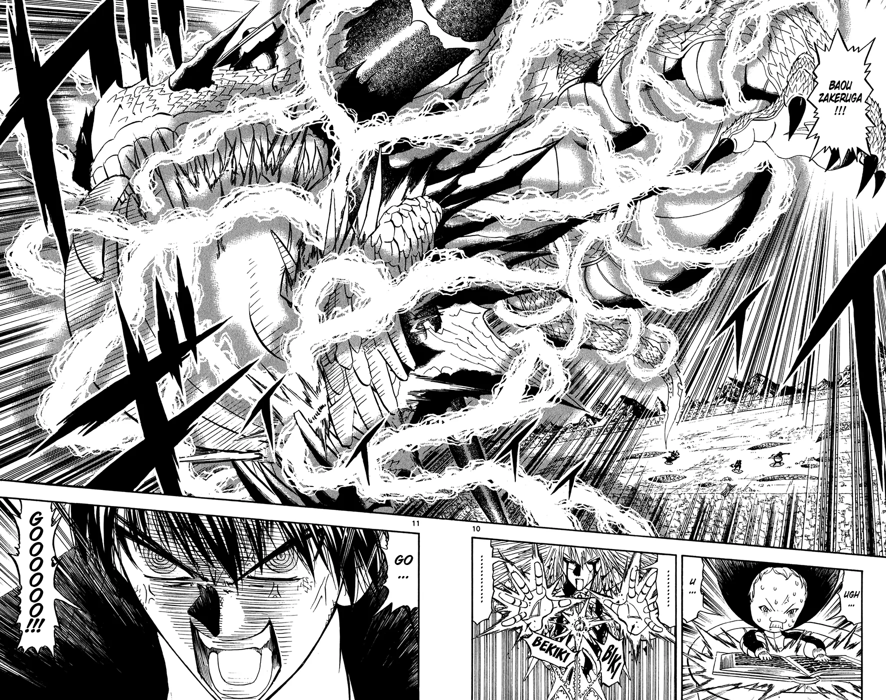 Read Zatch Bell! (en) Manga Online