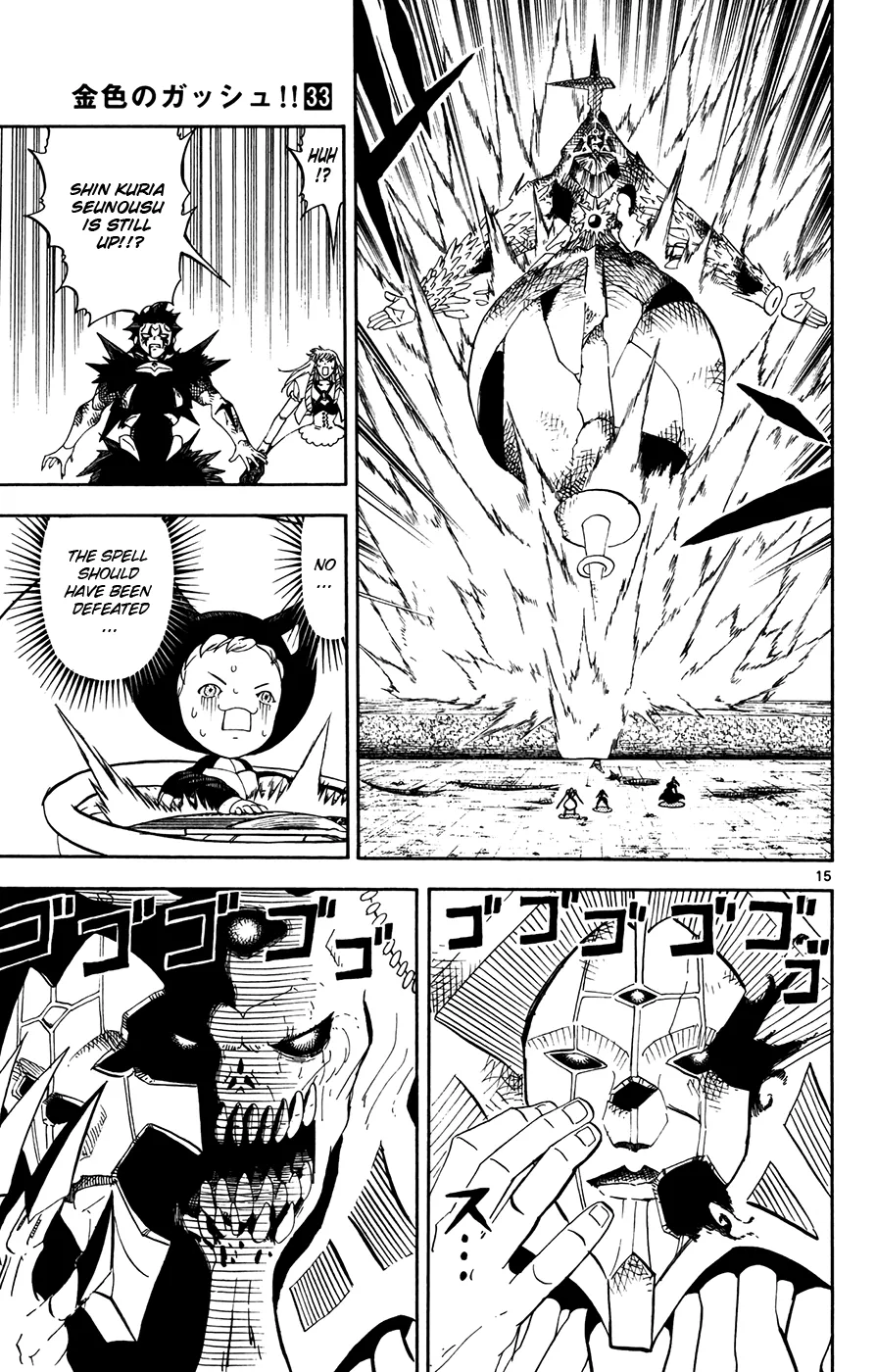 Read Zatch Bell! (en) Manga Online