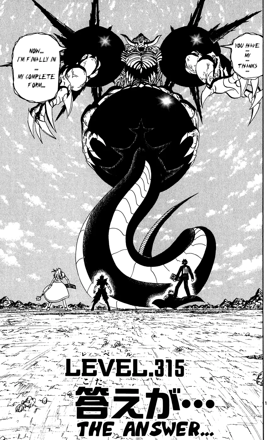 Read Zatch Bell! (en) Manga Online