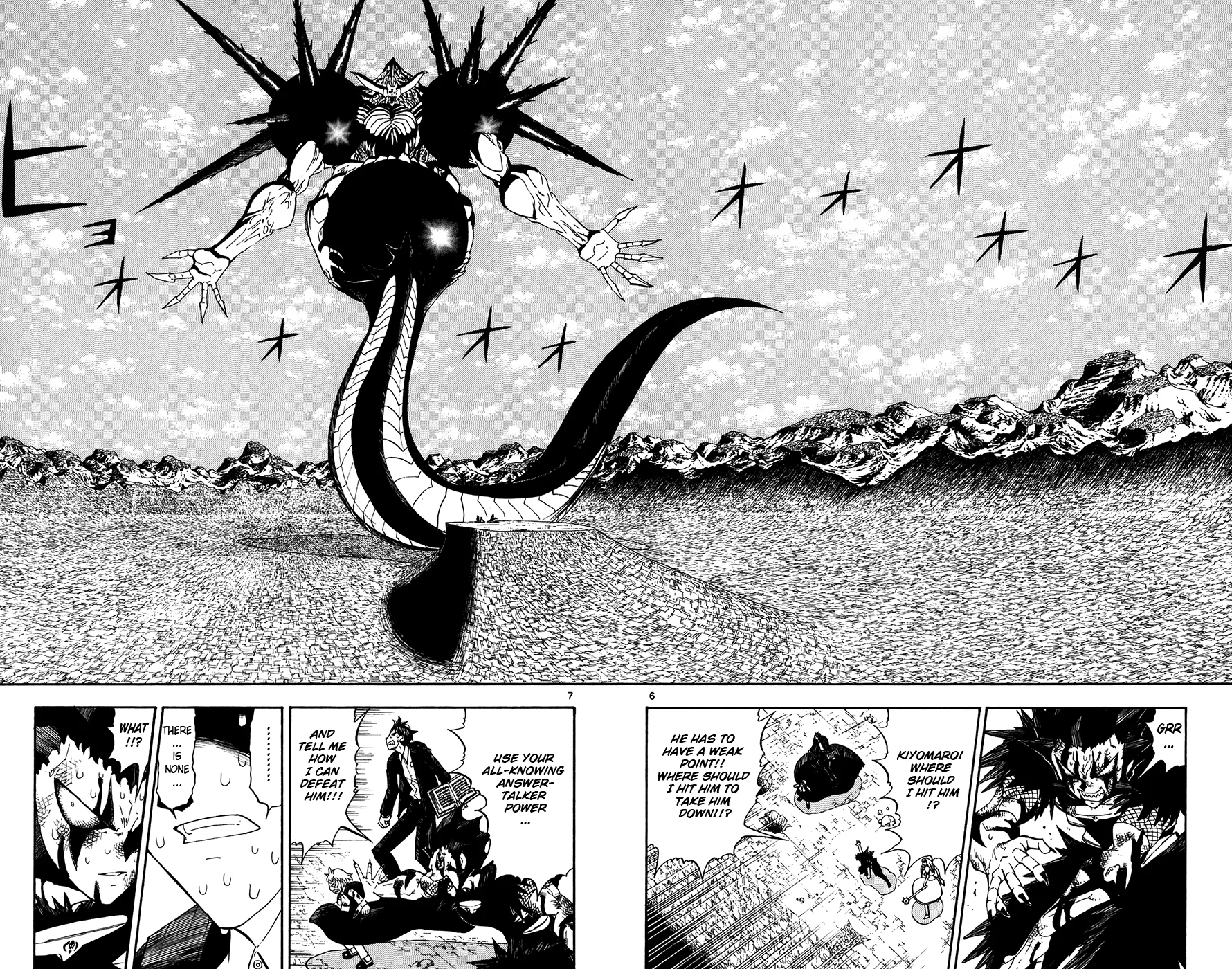 Read Zatch Bell! (en) Manga Online