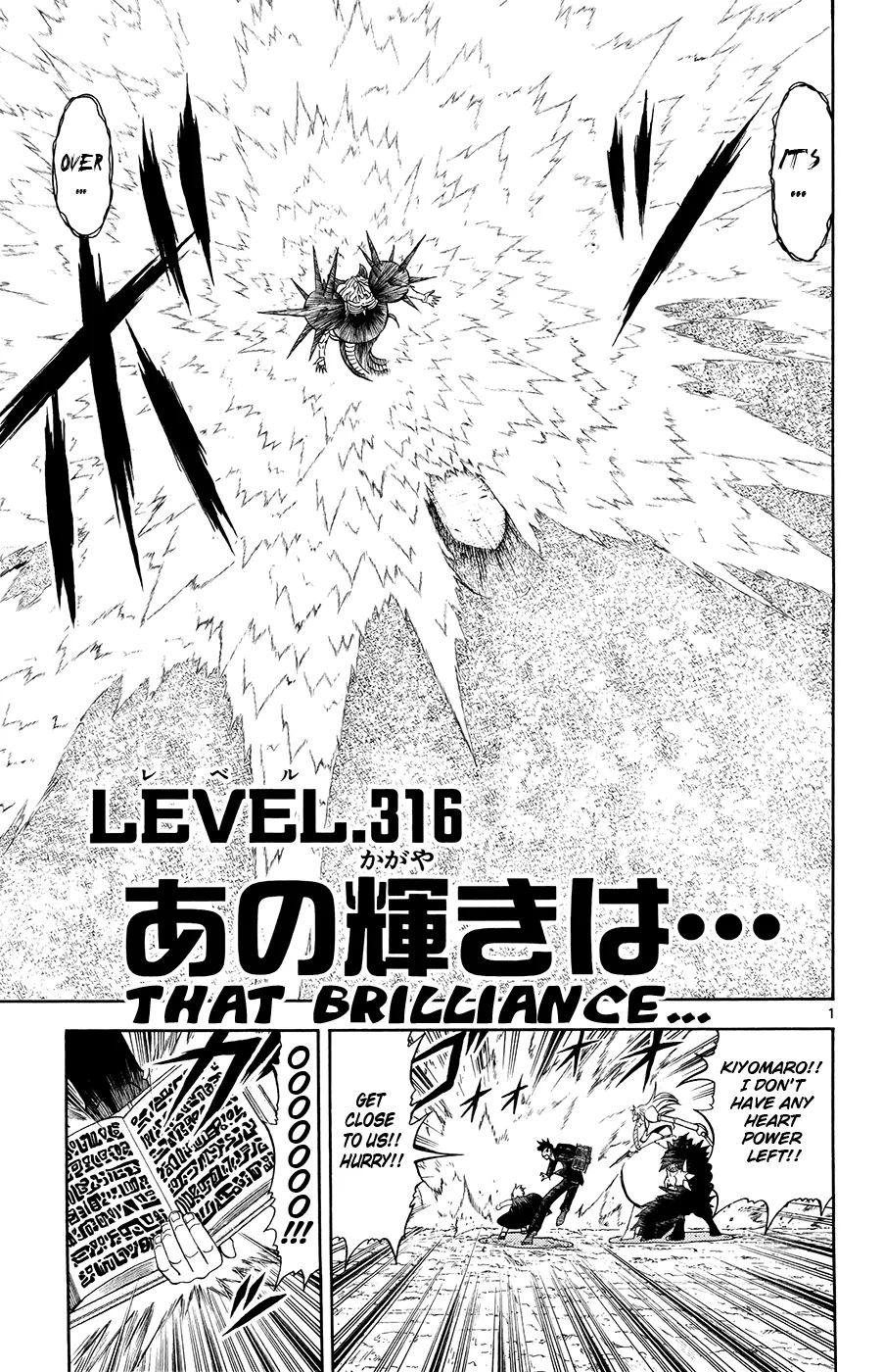 Read Zatch Bell! (en) Manga Online