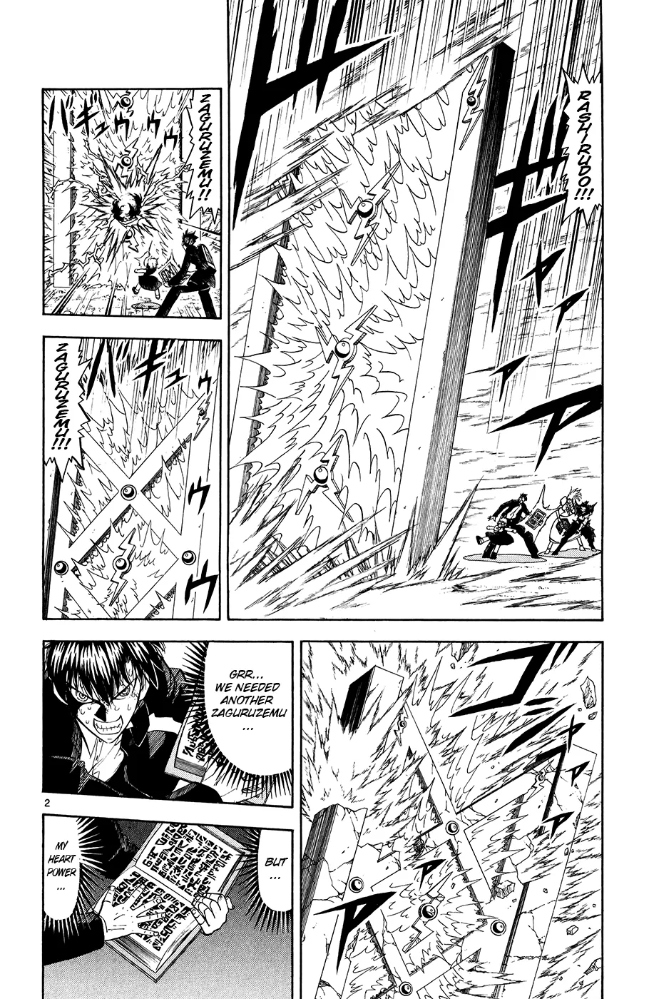 Read Zatch Bell! (en) Manga Online