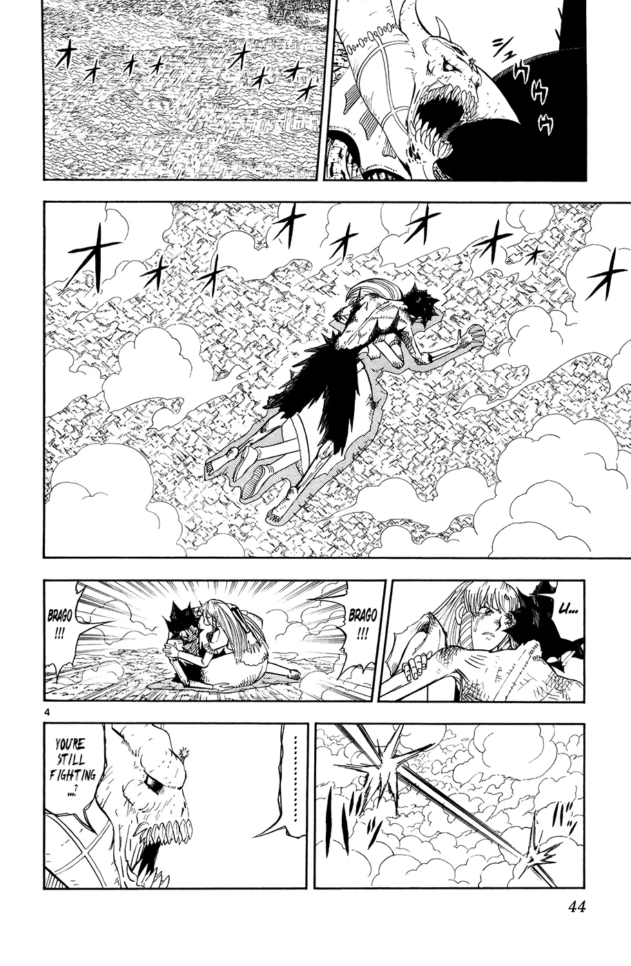 Read Zatch Bell! (en) Manga Online