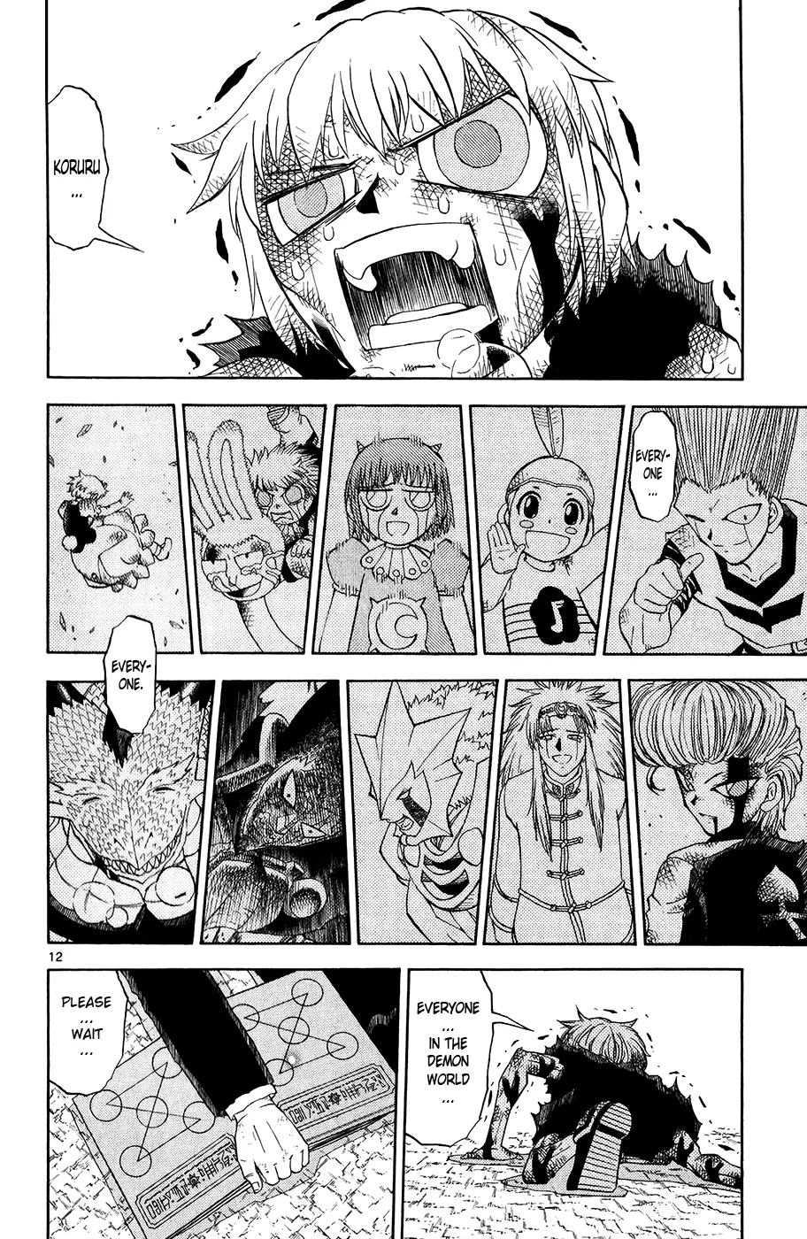 Read Zatch Bell! (en) Manga Online