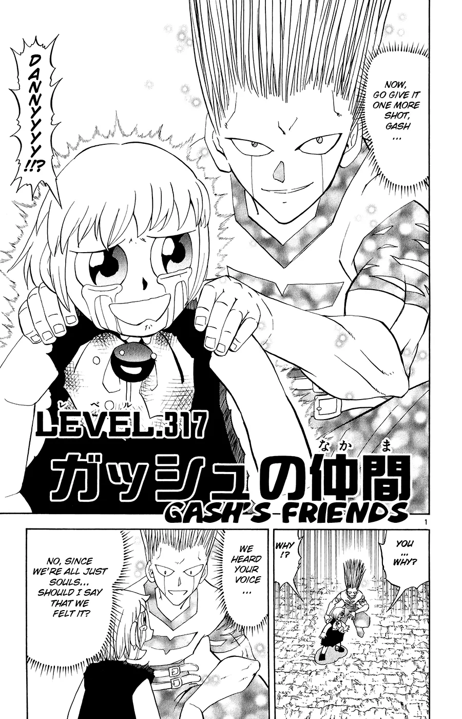 Read Zatch Bell! (en) Manga Online