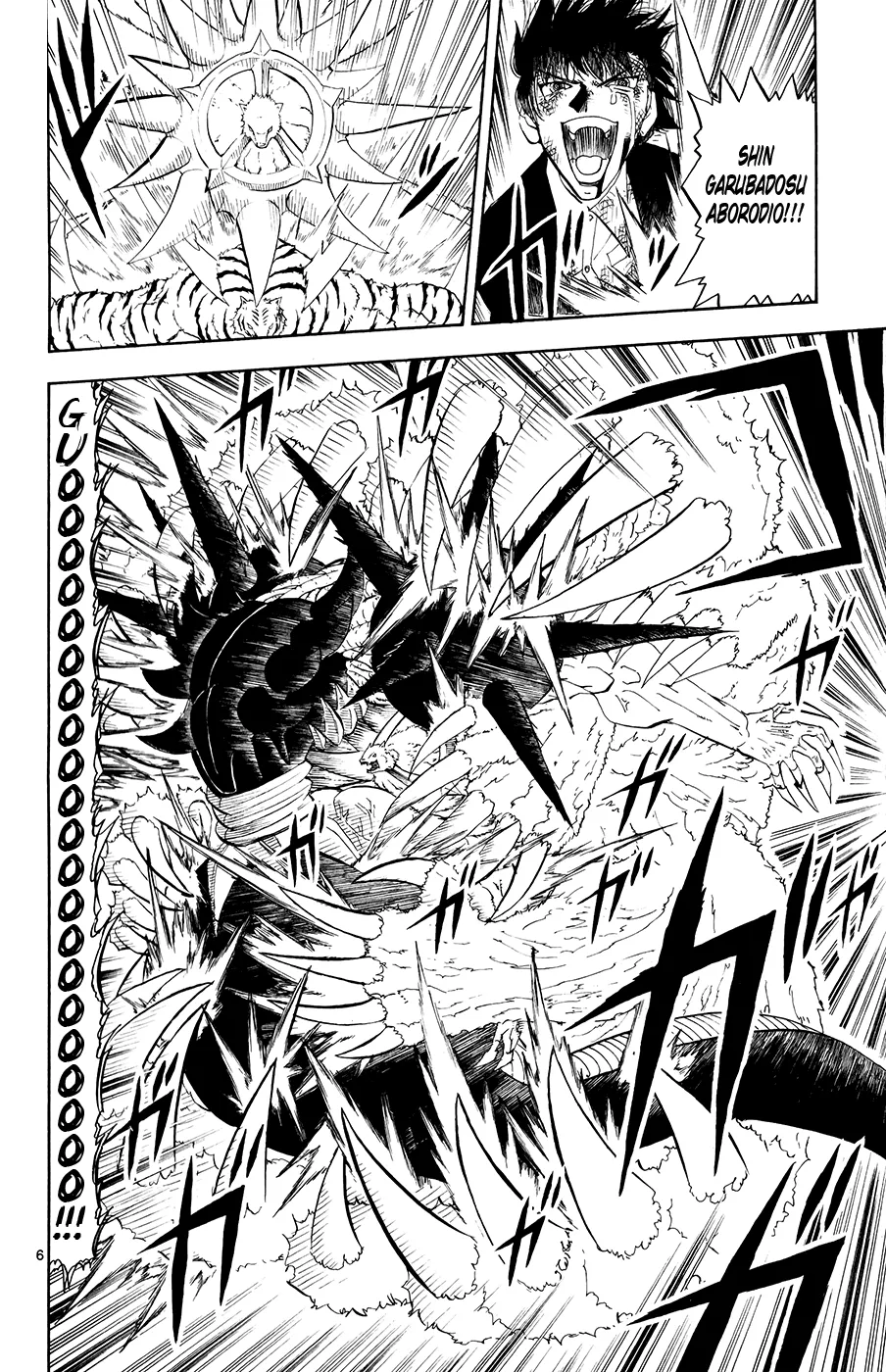 Read Zatch Bell! (en) Manga Online