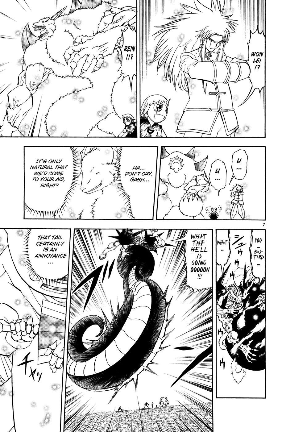 Read Zatch Bell! (en) Manga Online
