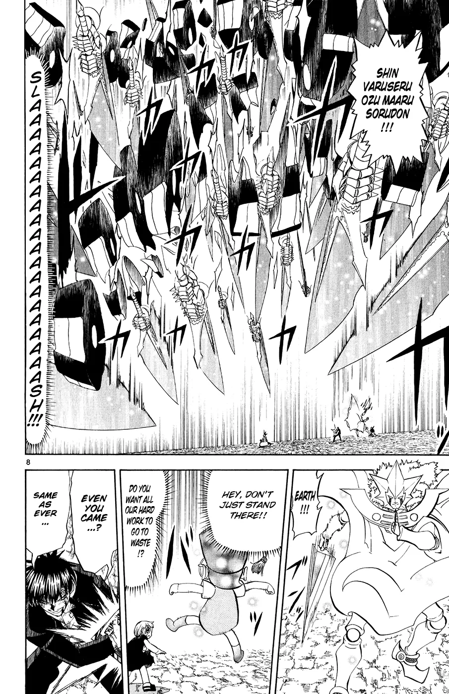 Read Zatch Bell! (en) Manga Online