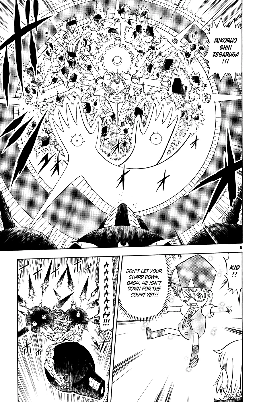 Read Zatch Bell! (en) Manga Online