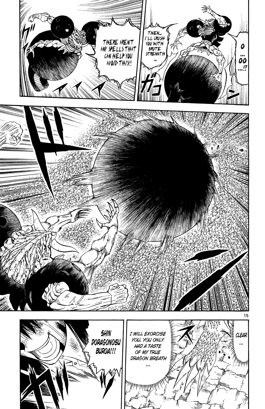 Read Zatch Bell! (en) Manga Online