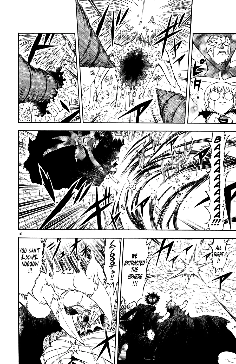 Read Zatch Bell! (en) Manga Online