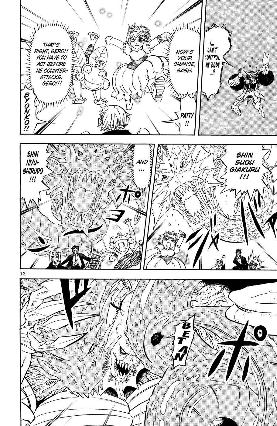 Read Zatch Bell! (en) Manga Online