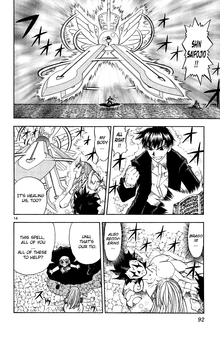 Read Zatch Bell! (en) Manga Online