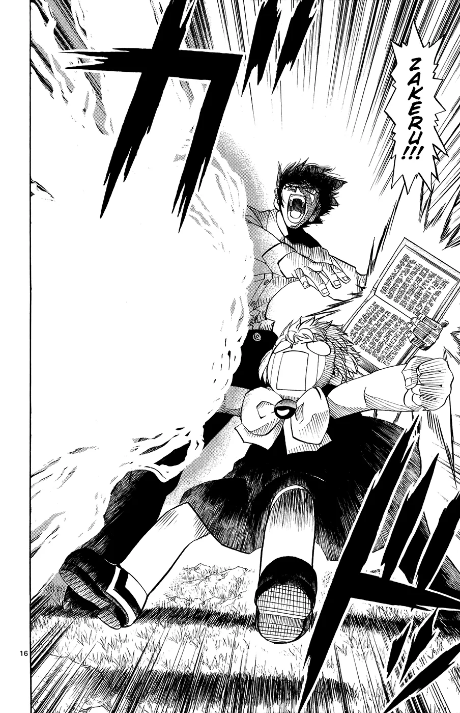 Read Zatch Bell! (en) Manga Online