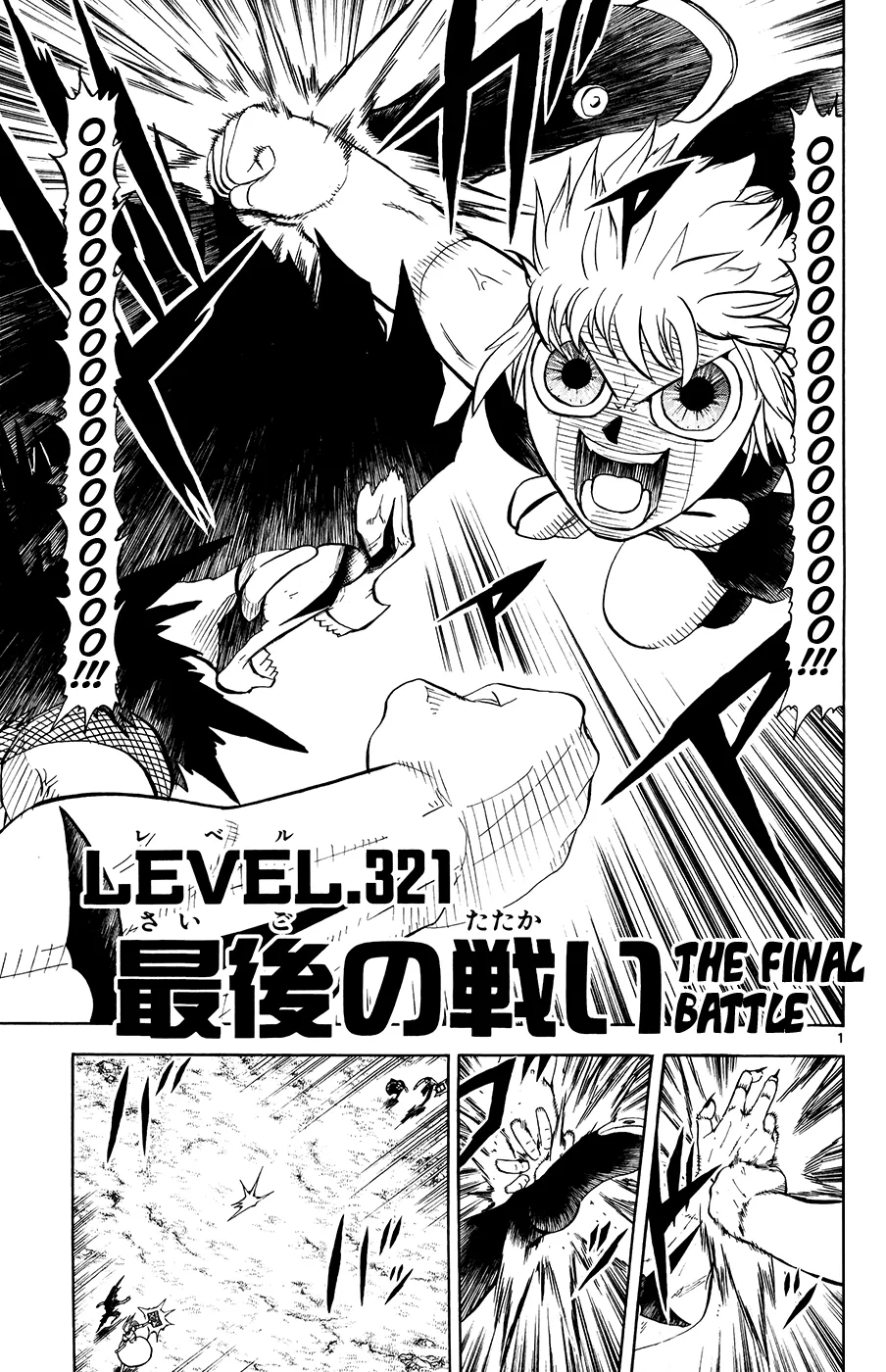 Read Zatch Bell! (en) Manga Online