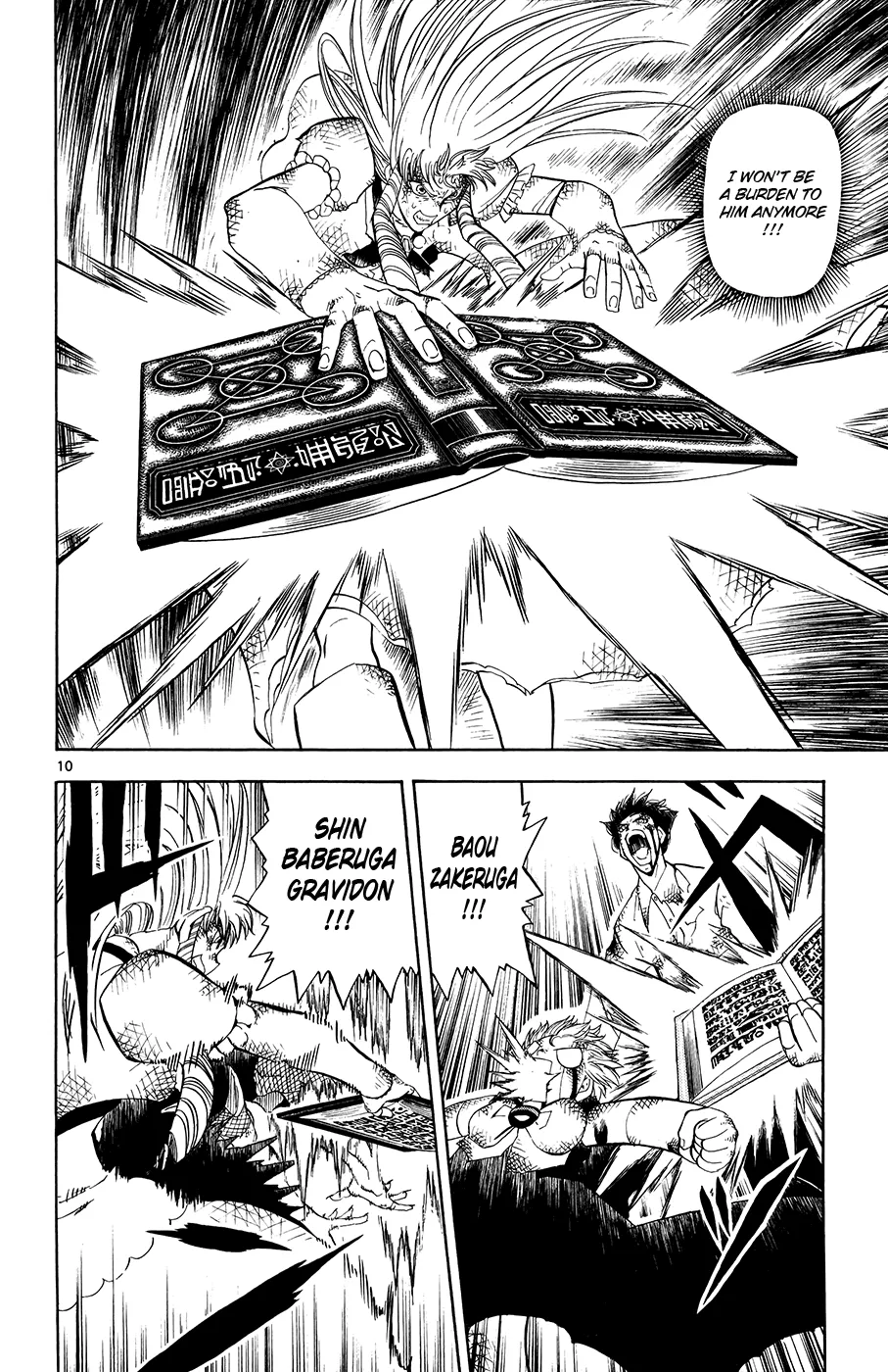 Read Zatch Bell! (en) Manga Online