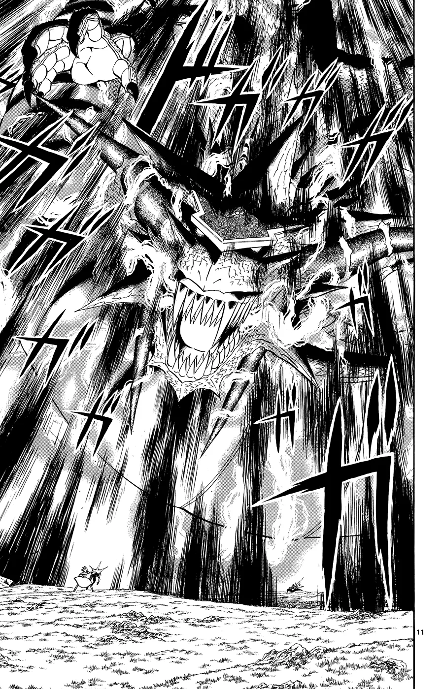 Read Zatch Bell! (en) Manga Online