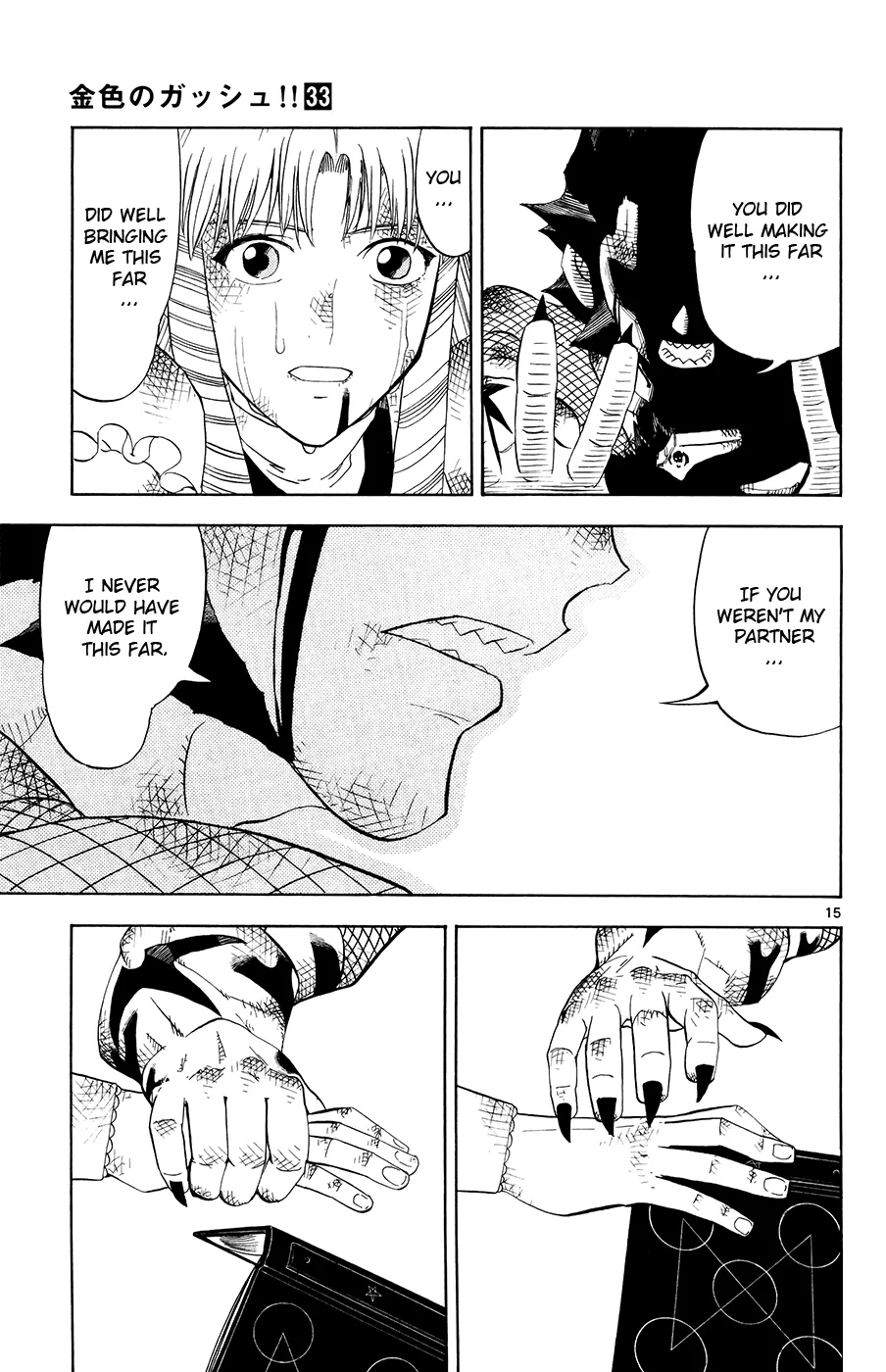 Read Zatch Bell! (en) Manga Online