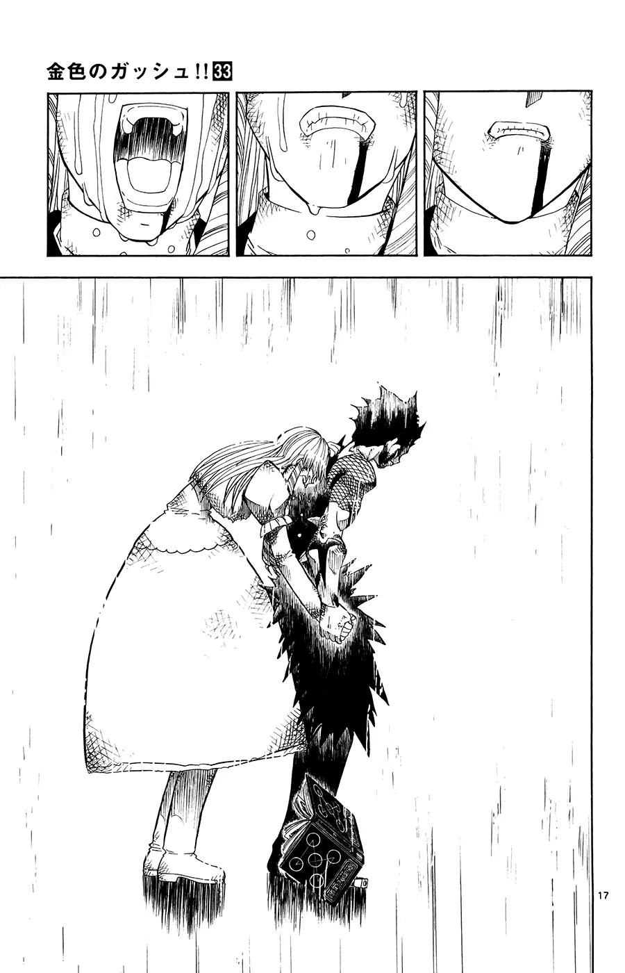 Read Zatch Bell! (en) Manga Online