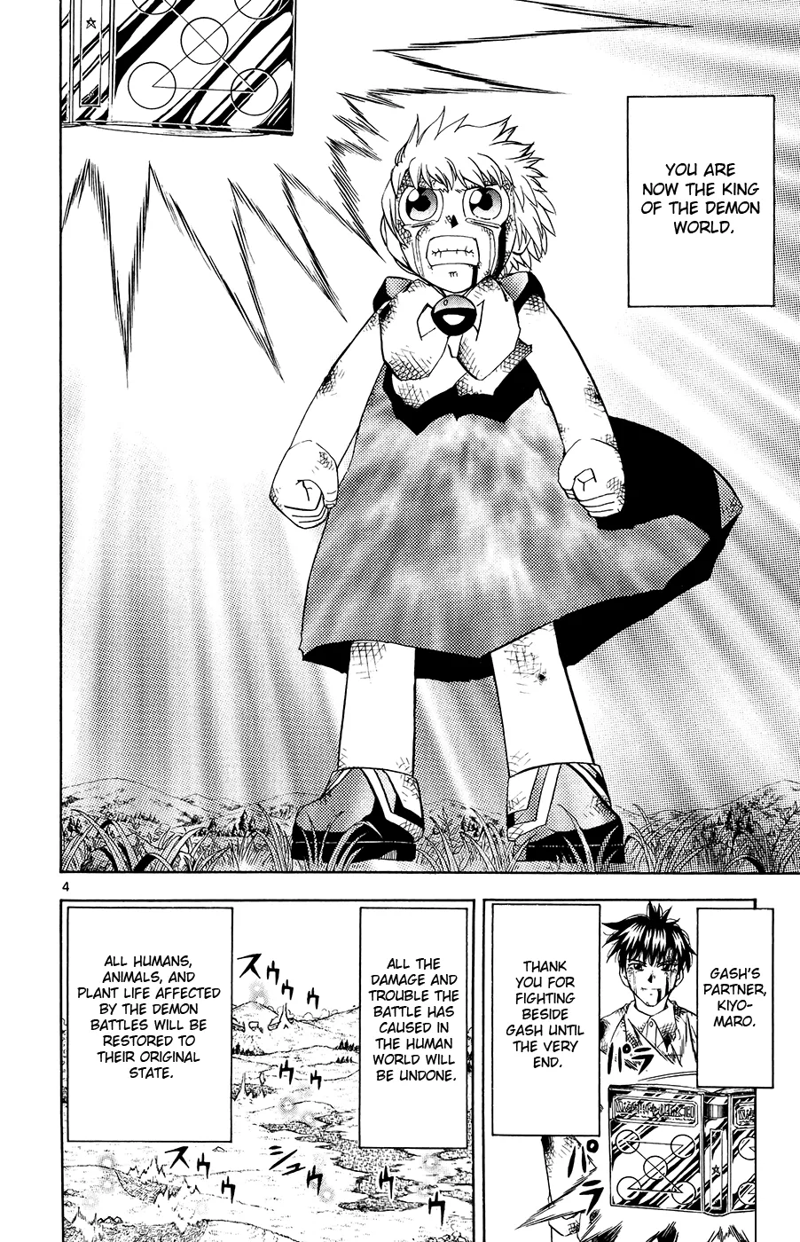 Read Zatch Bell! (en) Manga Online