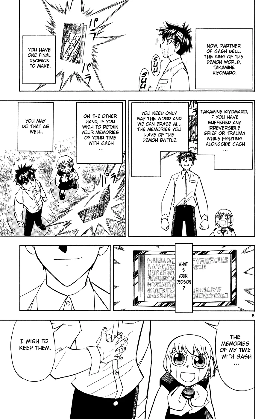Read Zatch Bell! (en) Manga Online