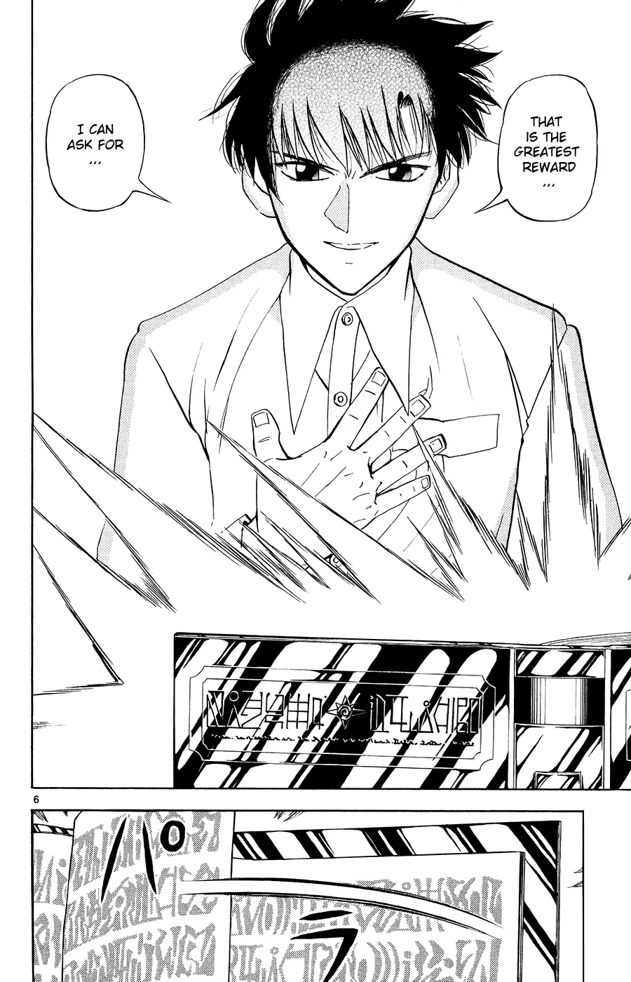 Read Zatch Bell! (en) Manga Online