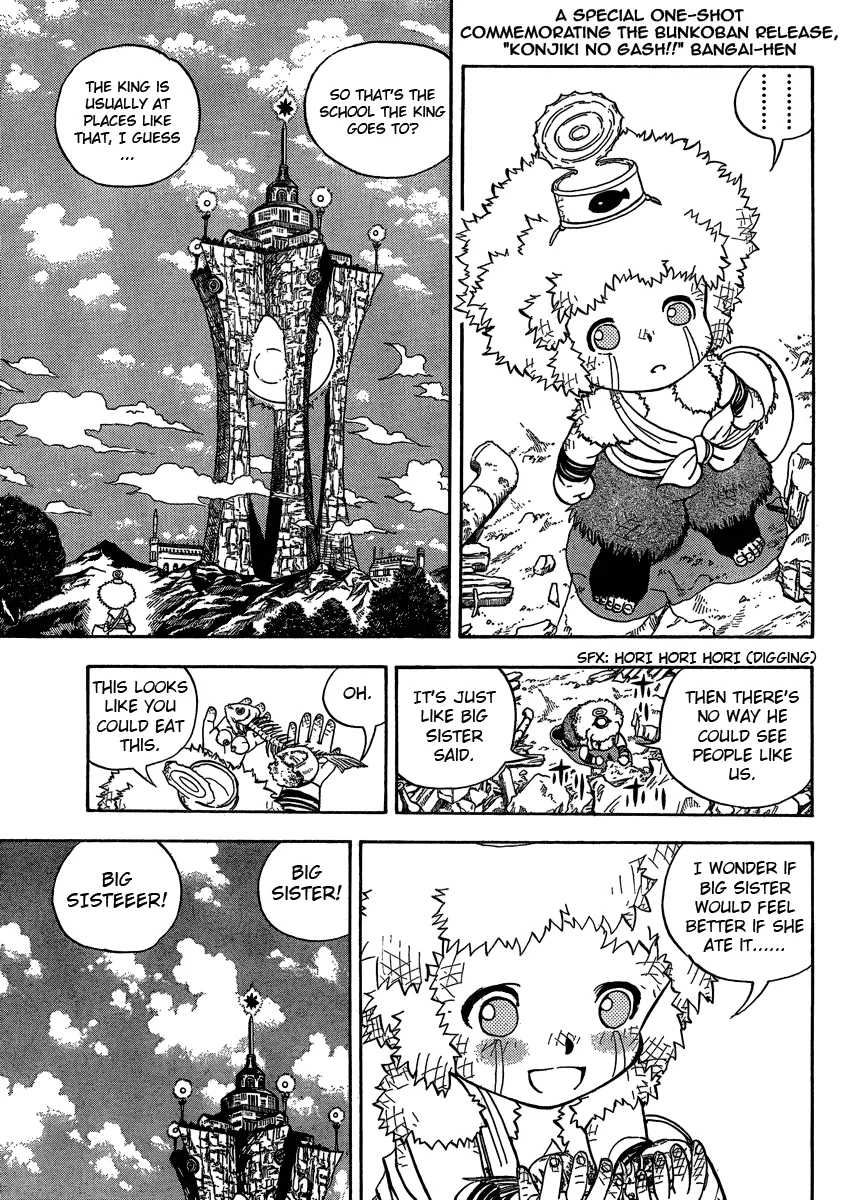 Read Zatch Bell! (en) Manga Online