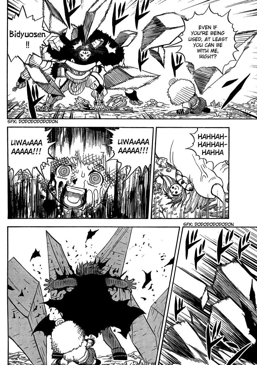 Read Zatch Bell! (en) Manga Online