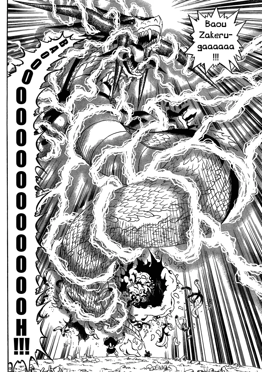 Read Zatch Bell! (en) Manga Online