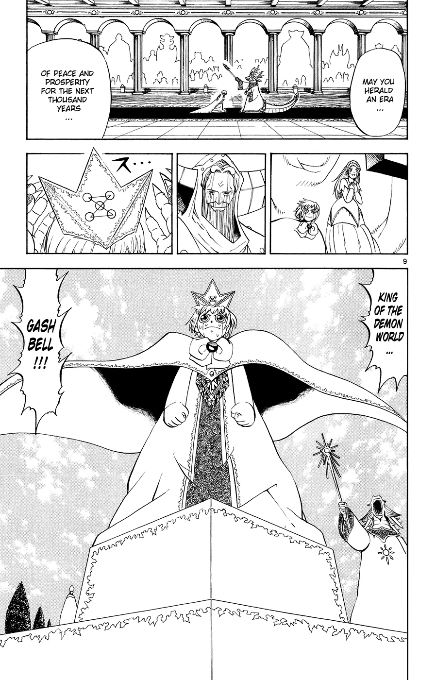 Read Zatch Bell! (en) Manga Online