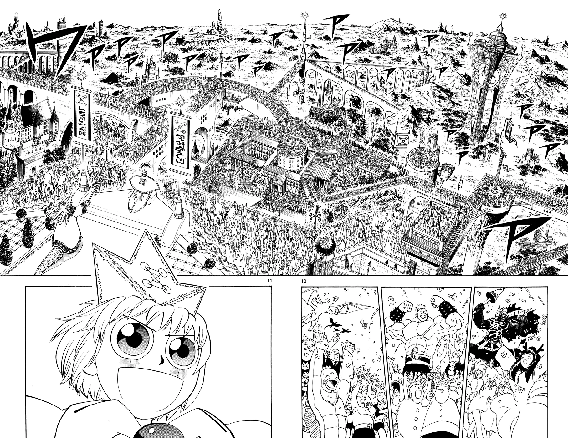 Read Zatch Bell! (en) Manga Online