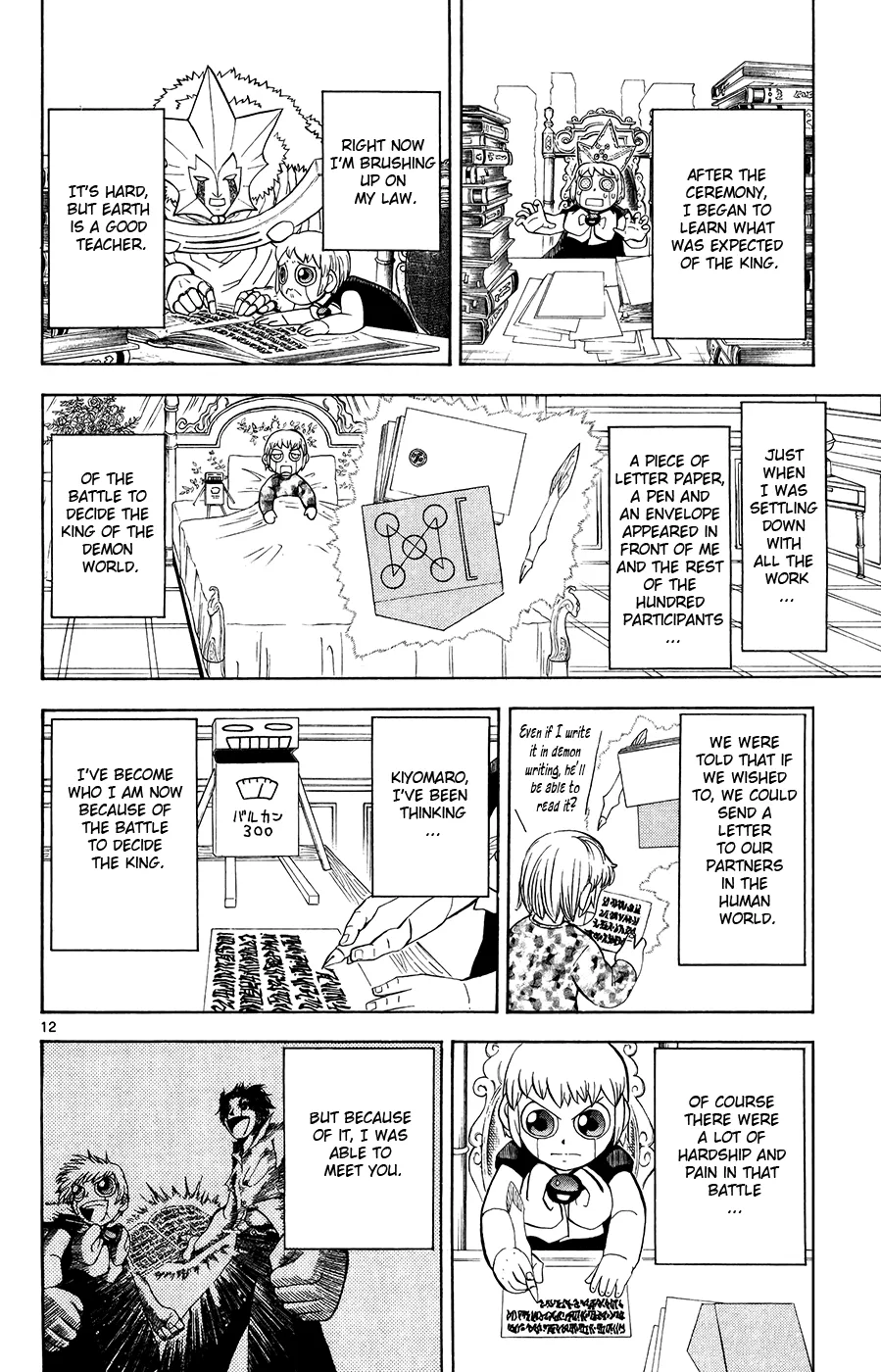 Read Zatch Bell! (en) Manga Online