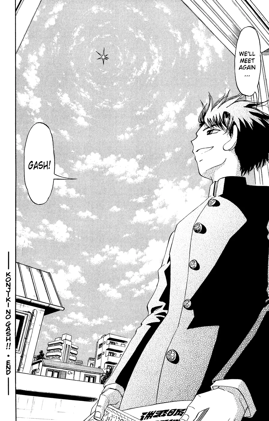 Read Zatch Bell! (en) Manga Online