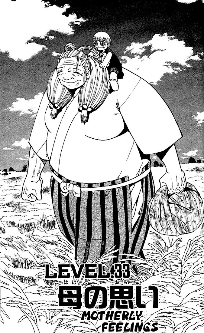 Read Zatch Bell! (en) Manga Online