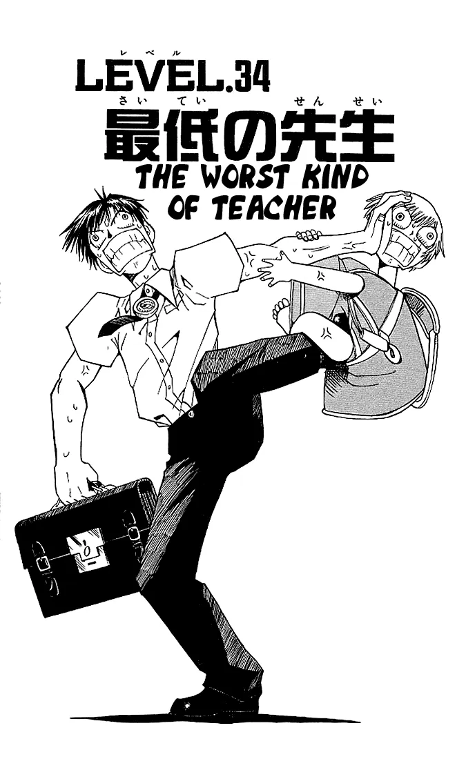 Read Zatch Bell! (en) Manga Online
