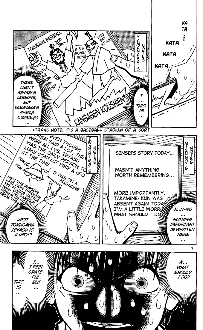 Read Zatch Bell! (en) Manga Online