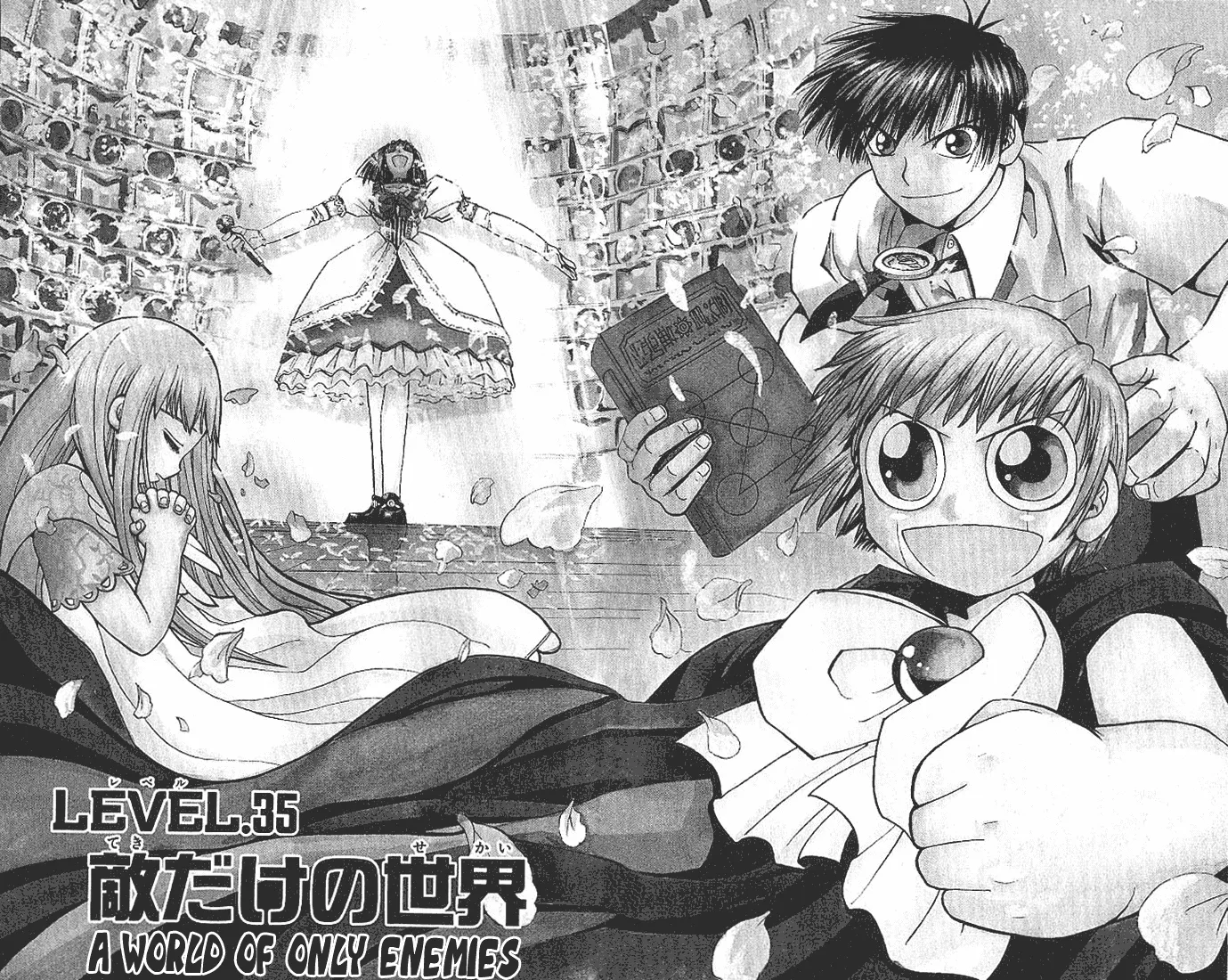 Read Zatch Bell! (en) Manga Online