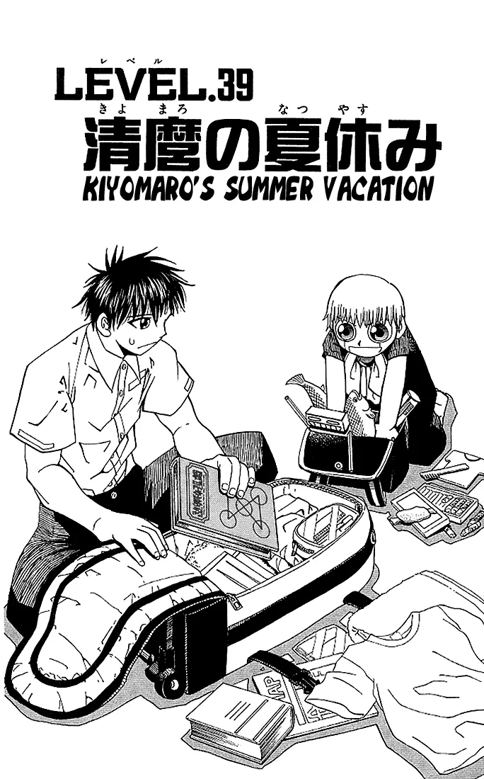 Read Zatch Bell! (en) Manga Online