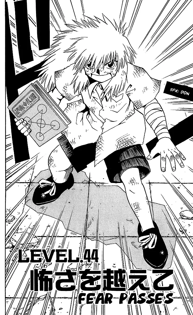 Read Zatch Bell! (en) Manga Online