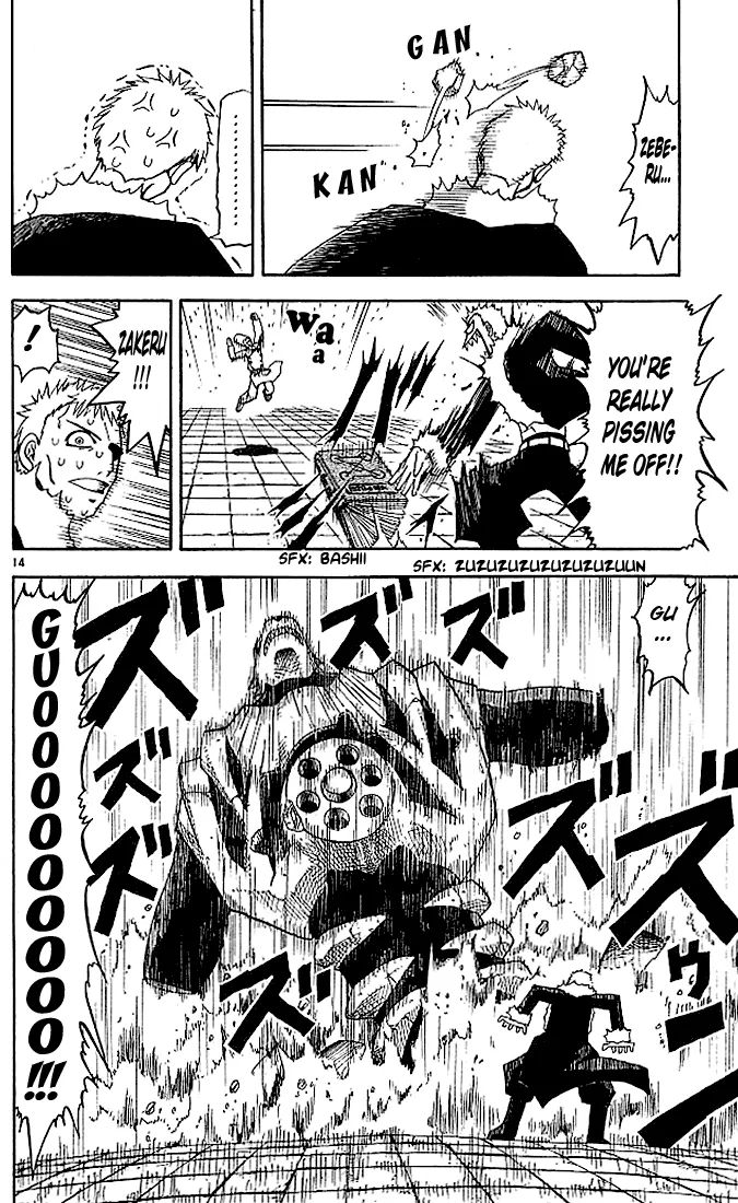 Read Zatch Bell! (en) Manga Online