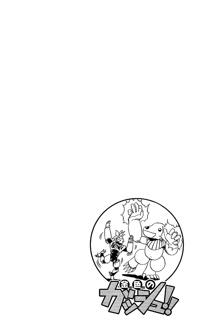 Read Zatch Bell! (en) Manga Online